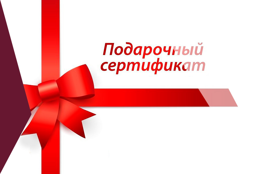 Не знаете что подарить?